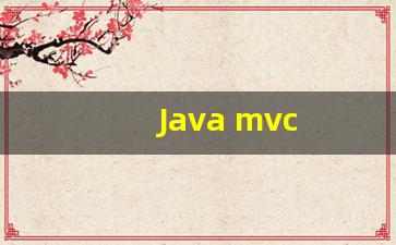 Java mvc